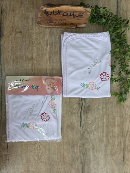 كوفلية بيبي ماشاء الله