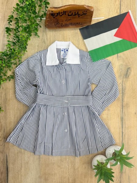 مريول ماركة النابلسي