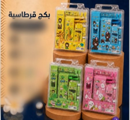 10شيكل الطقم كامل