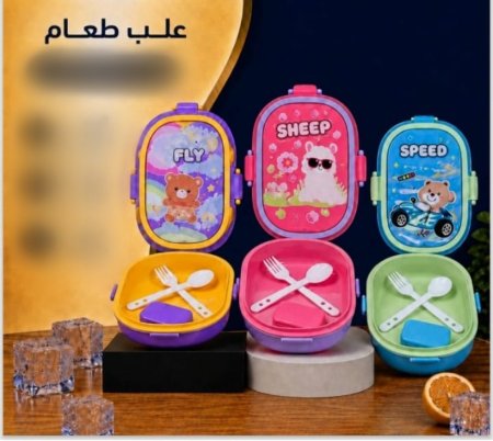 علب طعام