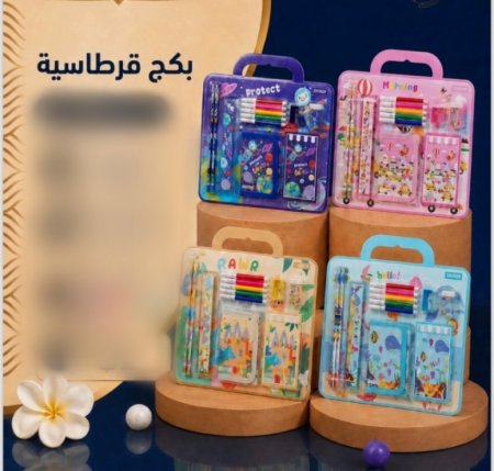 بكج قرطاسية