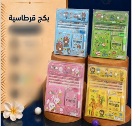 قرطاسية