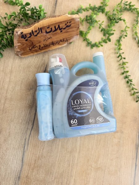 سائل غسيل مع هدية معطر
