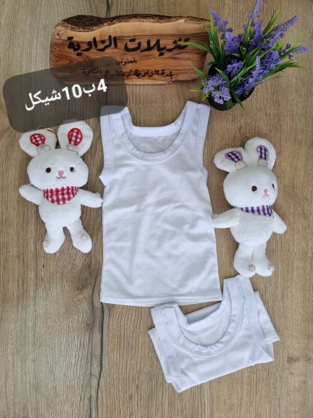 4شباحات بيبي ب10شيكل