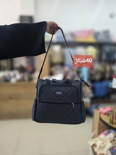 شنط بيبي