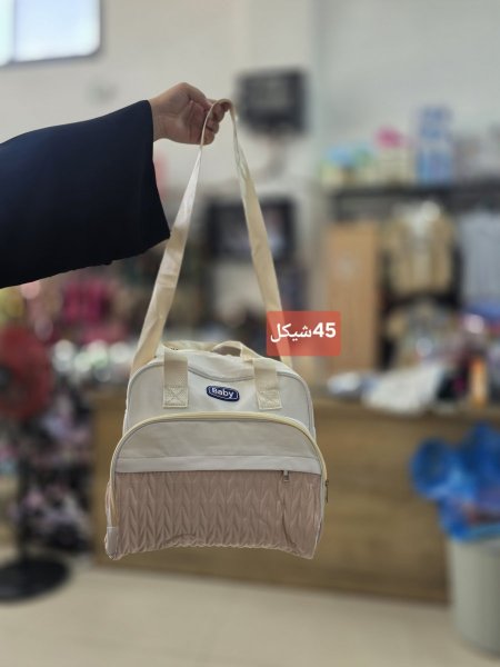 شنط بيبي