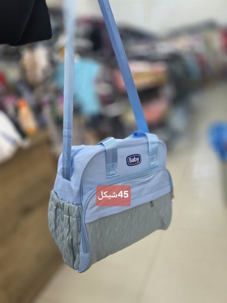 شنط بيبي