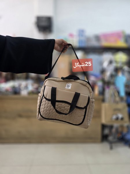 شنط بيبي
