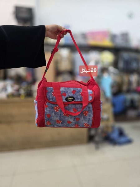 شنطة بيبي