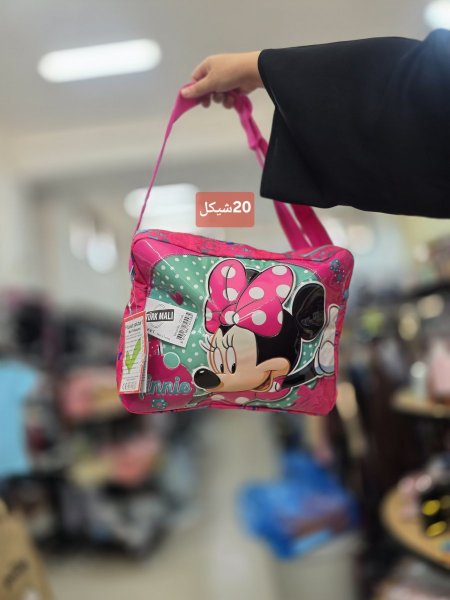 شنطة حجم ممتاز
