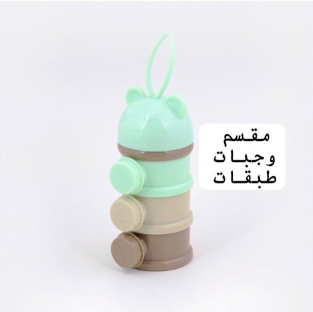 مقسم حليب ووجبات