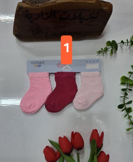جراب بيبي (يرجى اختيار الشكل)
