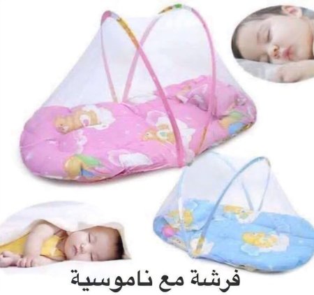 فرشة ناموسية متنقلة